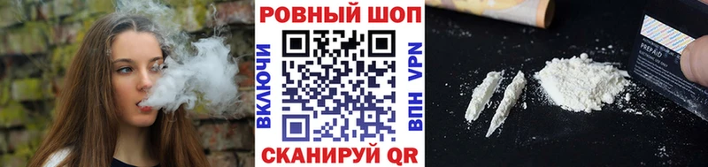 Где купить наркотики Невель Бошки Шишки  Cocaine  ГАШ 