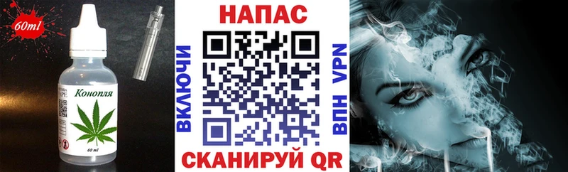 Печенье с ТГК конопля  даркнет сайт  Невель 