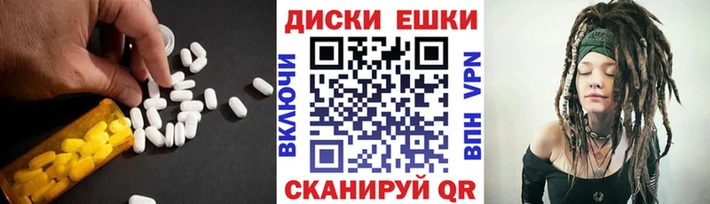 Ecstasy TESLA  Невель 