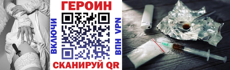 Героин гречка  Невель 