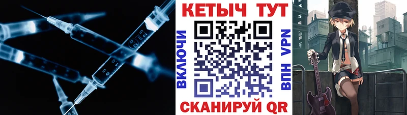 это клад  Невель  Кетамин VHQ 