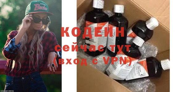 COCAINE Белоозёрский