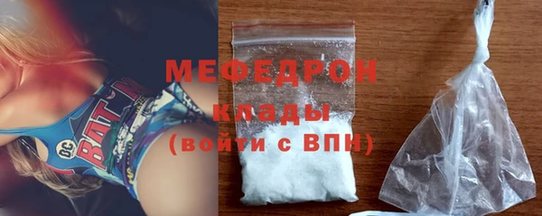 мескалин Беломорск