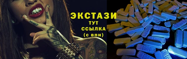 меф Белокуриха