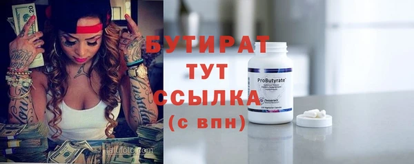 меф Белокуриха