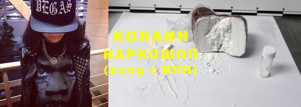 мескалин Беломорск