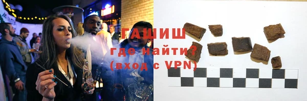 бутик Туринск