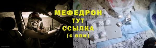 шишки Тутаев