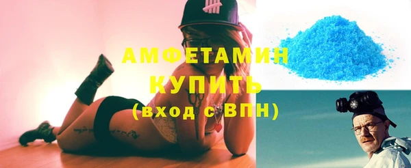 мескалин Беломорск