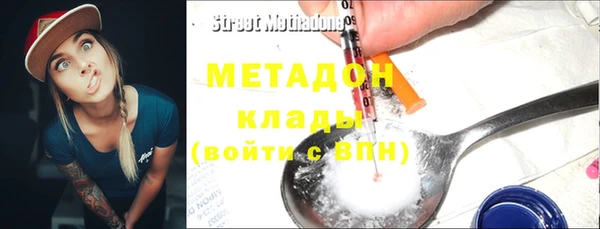 меф Белокуриха
