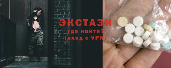 меф Белокуриха