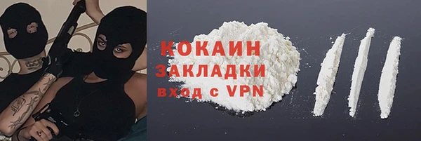 меф Белокуриха