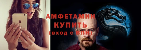мескалин Беломорск