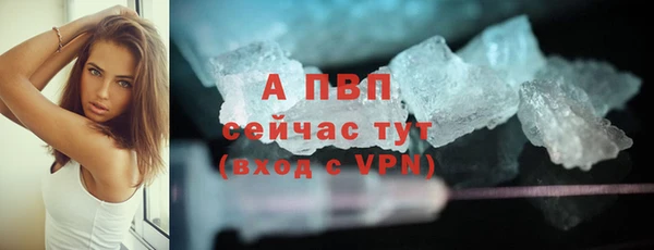 мескалин Беломорск