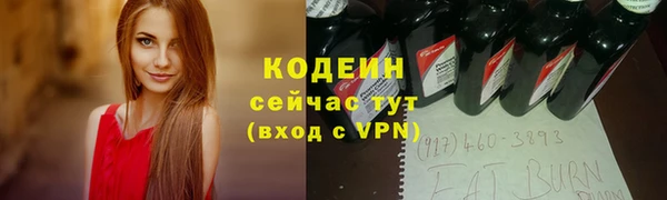 альфа пвп Тында