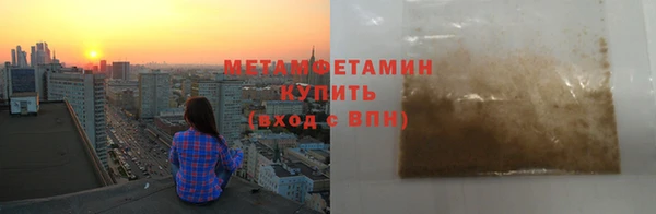 меф Белокуриха