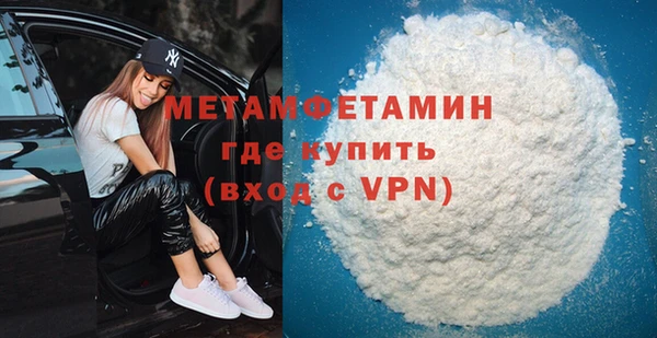 меф Белокуриха
