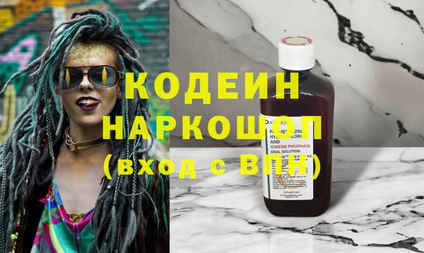 мескалин Беломорск