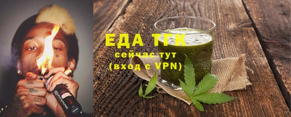 шишки Тутаев