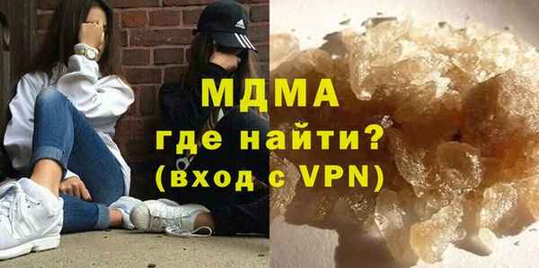 меф Белокуриха