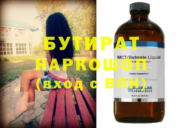 COCAINE Белоозёрский