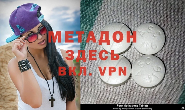 альфа пвп Тында