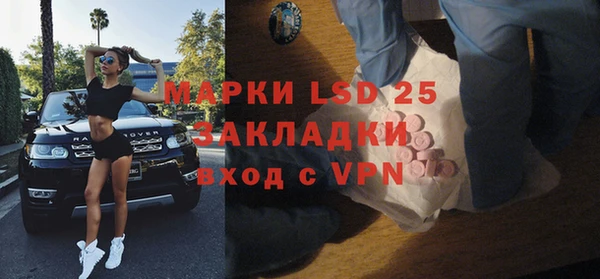 мескалин Беломорск