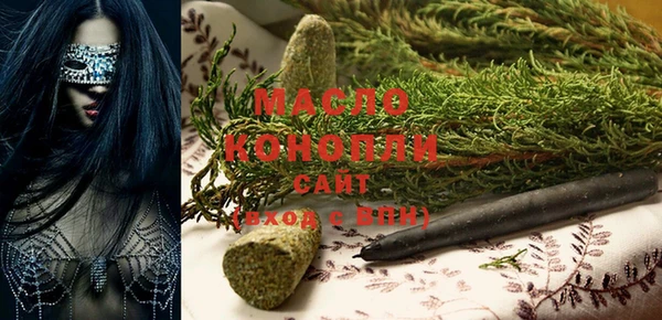 мескалин Беломорск