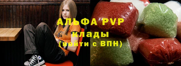 меф Белокуриха