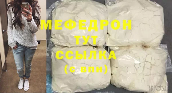 мескалин Беломорск