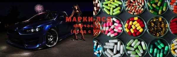 мескалин Беломорск