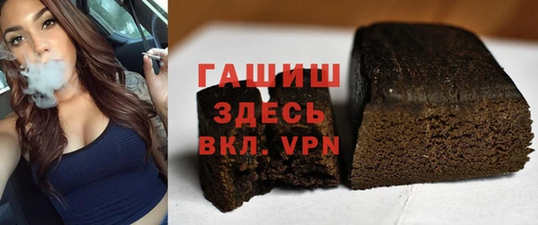меф Белокуриха
