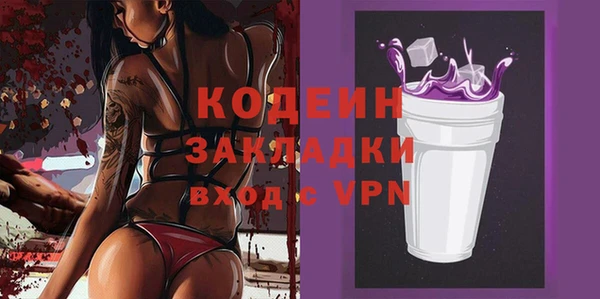меф Белокуриха