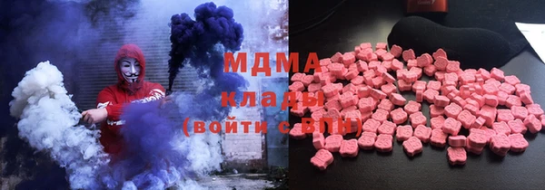 бутик Туринск