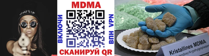 MDMA молли  Невель 