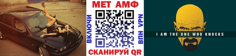 blacksprut tor  хочу наркоту  Невель  Первитин Methamphetamine 