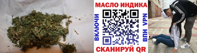 Дистиллят ТГК THC oil Невель