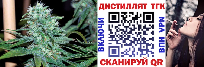 Дистиллят ТГК Wax  Невель 